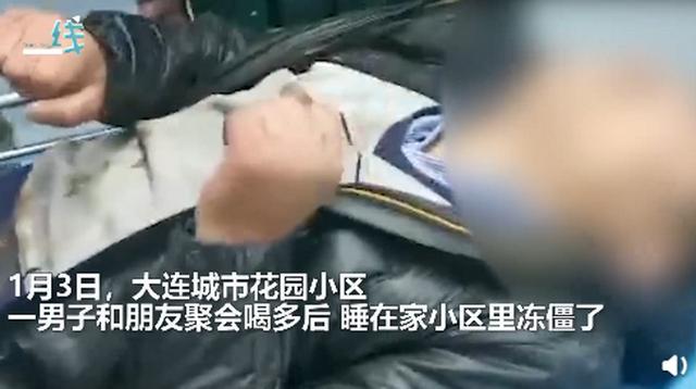 男子喝多睡门口冻僵面临截肢，双手双脚恐难保住，家属崩溃大哭