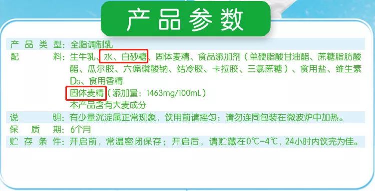 「暖先生格调」张文宏提醒：孩子早餐不许喝粥！疫情期间必须“超级重视”！