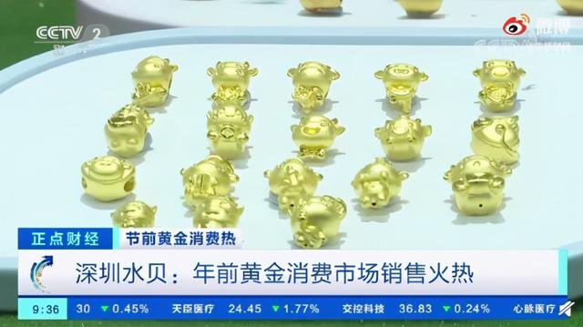 黄金|黄金又卖爆了！柜台爆满，有企业订单堆了上百公斤
