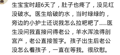 猫小鱼|为啥生孩子不能超过预产期？医生打开子宫感叹，说亏着你坚持剖