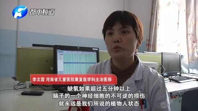 你的育儿经：心疼！4岁女童成植物人，这种危险物件家长都很爱用，快换掉吧！