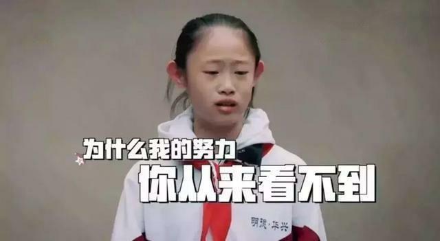 『超级宝妈』“打击式”教育不可取，走进孩子内心世界:爸爸妈妈，请夸夸我！
