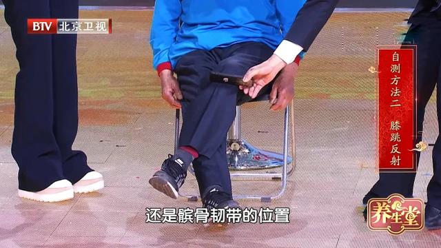脊髓|最严重的颈椎病，一个小磕碰可能就会瘫痪！三个居家自测方法帮你早发现