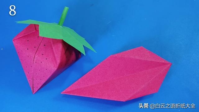 『你的育儿经』亲子折纸教程，给孩子折一个很逼真的草莓吧，小朋友太喜欢了