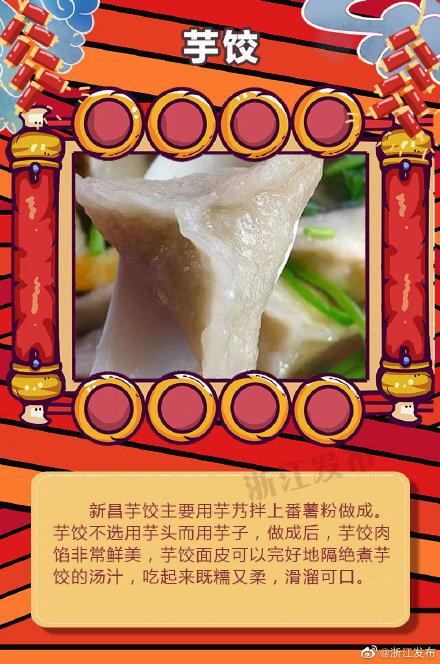 绍兴|在绍兴，这些美食不要错过