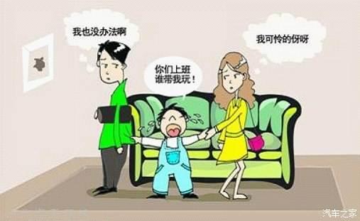 超级宝妈|一个家长的请求:“六一”孩子没人管,请取消假期吧