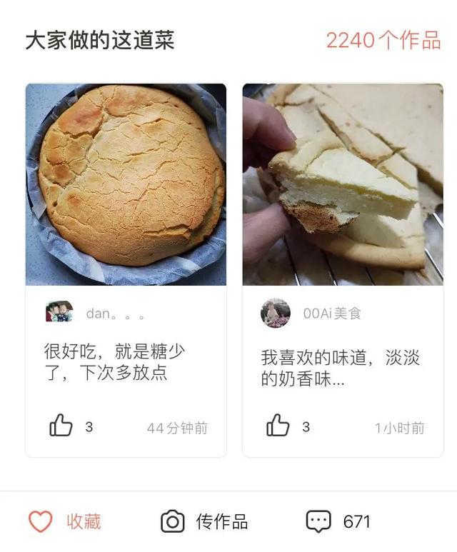 [你的育儿经]“给宝宝做辅食好难啊！”不，有可能是你没选对辅食APP