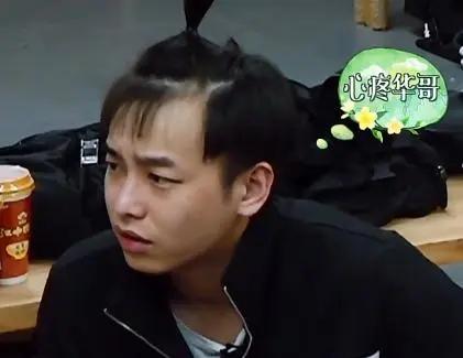 没了大华，这节目快糊了资讯早知道