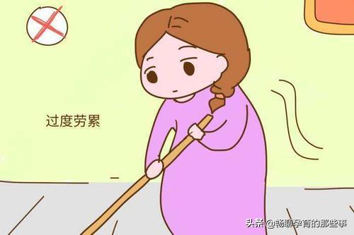 纪夏浮梦|准妈妈的身体出现这5个症状，说明过度劳累，快休息