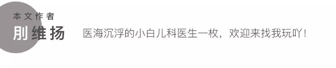 超级宝妈：儿科医生手记：三个月大的宝宝，因为异常吐奶差点丢了命