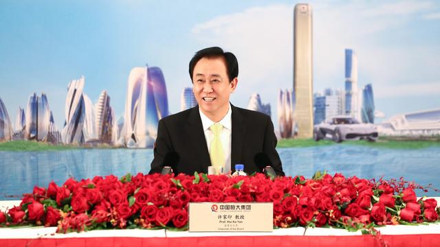 中国新闻周刊■新战略聚焦降负债 恒大或将迎价值重估