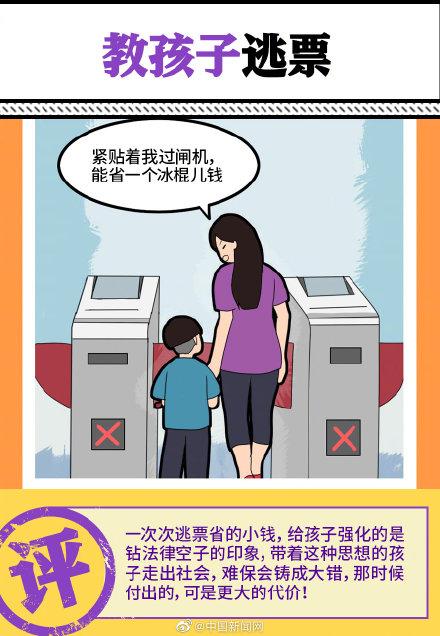 孩子|妈妈爸爸，请不要这样爱我