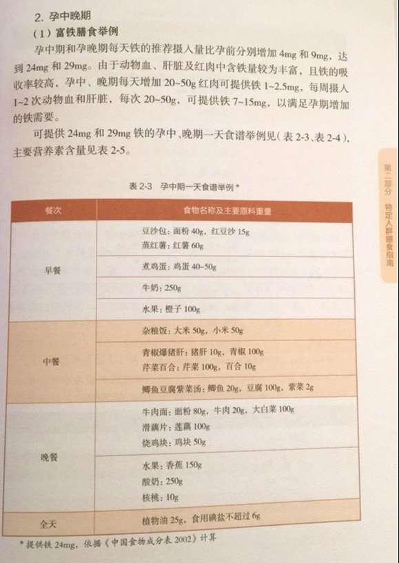 「超级宝妈」新生儿出生9斤1两,压坏了医院体重秤,被医生要求索赔,现场搞笑