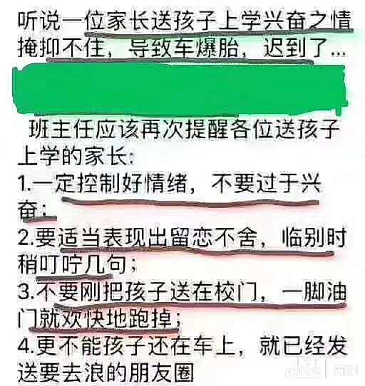 #超级宝妈#幼儿园即将开园，专家为幼儿园开园支招八大注意事项