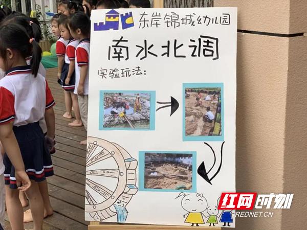 红网|多彩活动欢度六一 新时代萌娃与你“童”乐