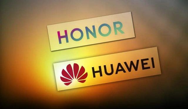 尘埃落定！华为终究还是走到了这一步，将不再持有荣耀业务的股份