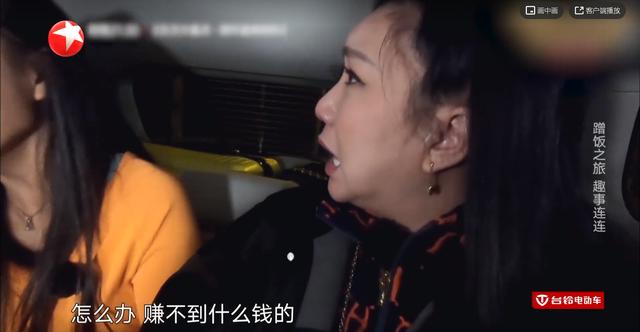 豆瓣评分最低的4部国产综艺真人秀，每一部都踩到了观众的底线|9号放映厅