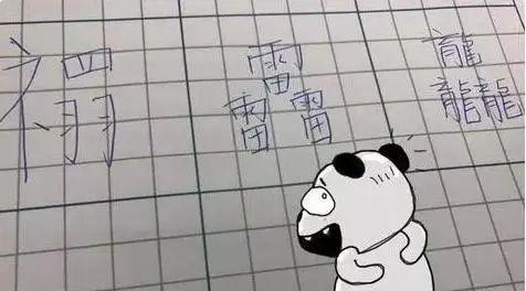 你的育儿经|因学生名字太过“浮想联翩”,老师拒绝点名,网友:看完老脸一红