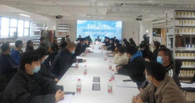 荷花池|成都荷花池时尚产业联盟正式成立