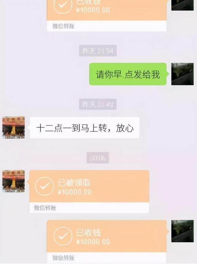 爸爸能有多宠女儿？看到“转账爸爸”的聊天记录后，网友都酸了