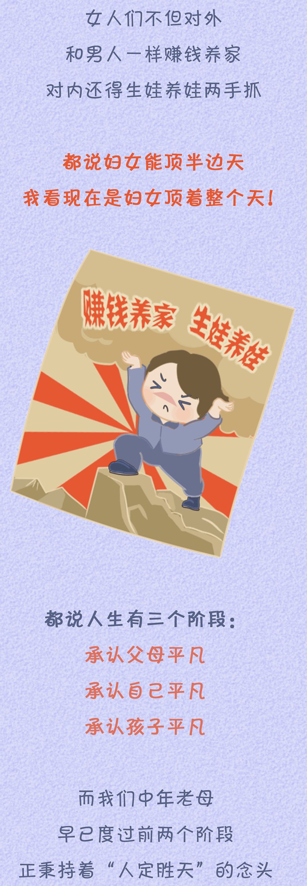文字上的青年▲女人生不生孩子有什么区别？这位妈妈的回答太真实了