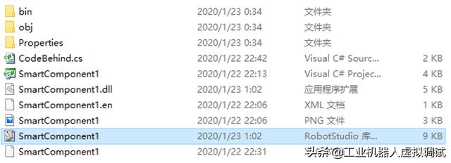Robotstudio软件二次开发：基于C#语言的Smart组件开发基础