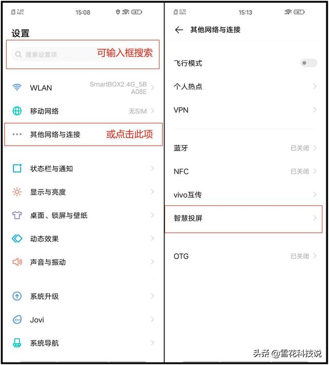 「超级宝妈」家长得看！vivo手机宅家学习攻略，轻松提升孩子学习效率