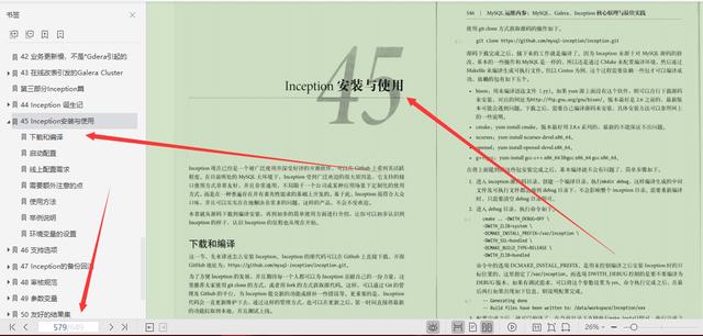 MySQL官方特供649页顶级笔记，凝聚社区力量深入技术内幕