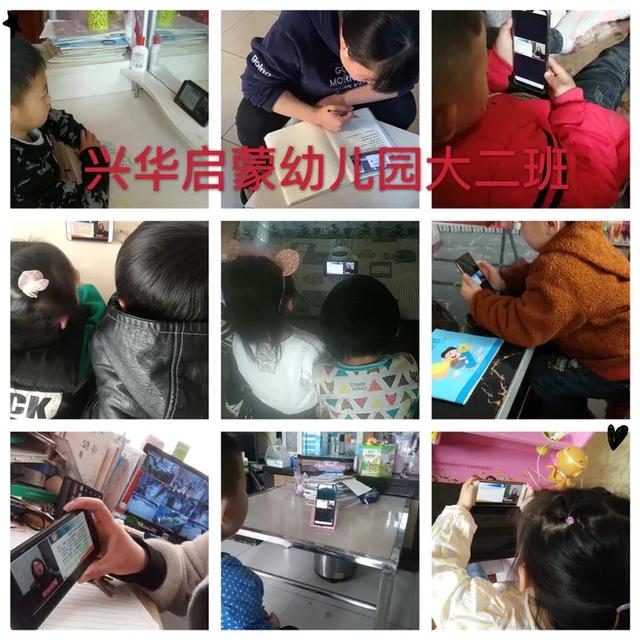 『你的育儿经』傅庄街道兴华启蒙幼儿园--同心战疫新冠预防与控制专题培训会