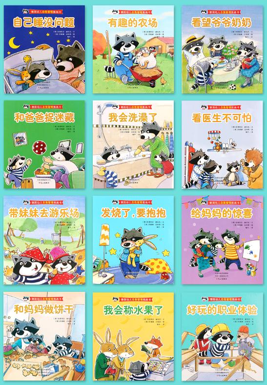 「你的育儿经」为什么日本的幼儿园教育名列世界前茅？这9个细节值得父母们深思
