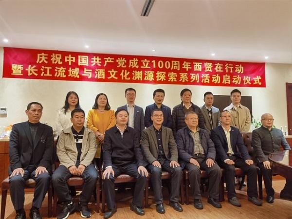 文化|黔货出山来到浦江畔，扩大酱香酒“朋友圈”