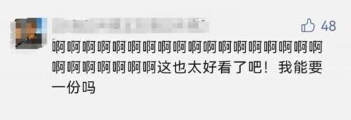 录取|“比我人还高的录取通知书”惊艳亮相