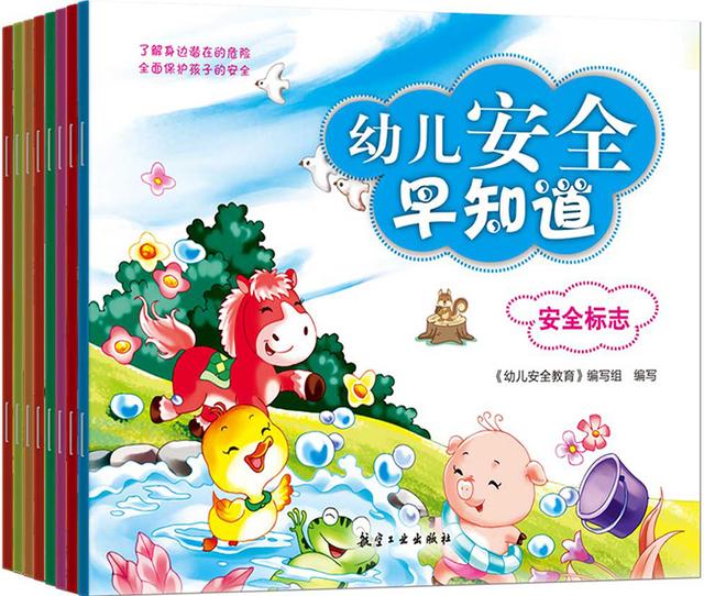 #超级宝妈#日本幼儿园的安全教育有多“狠”？这3方面就值得中国家长深思