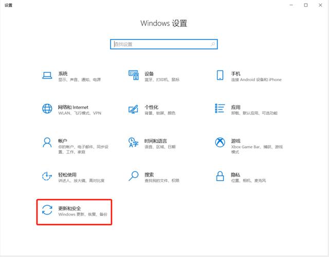 Win10的备份系统与还原 竟然这么简单