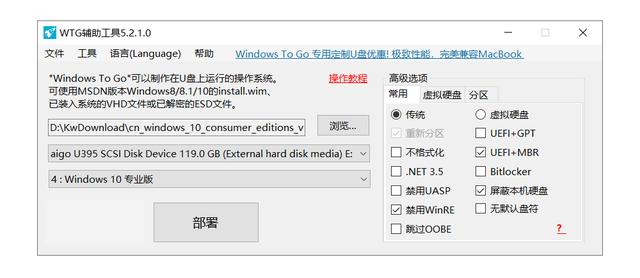 读取470MB/s，不装个WTG系统？aigo推拉固态U盘