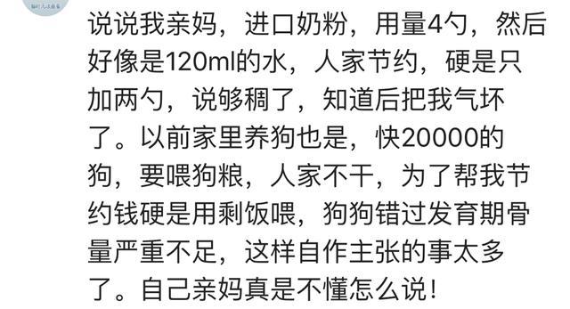 爱上你的微笑|无知的人，还固执有多可怕？网友：大姑姐博士让我流了一个月血