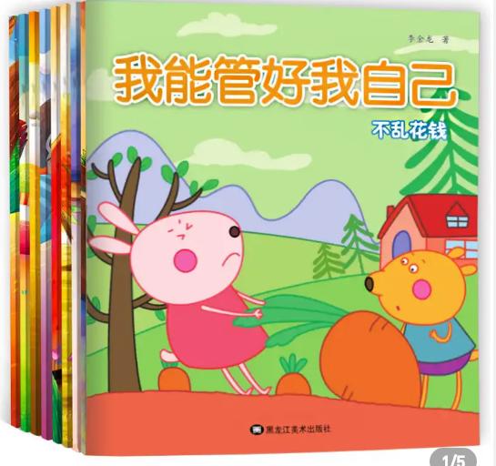 超级宝妈▲这样负面能量的母亲，无论多么努力，很难培养出性格健全的孩子