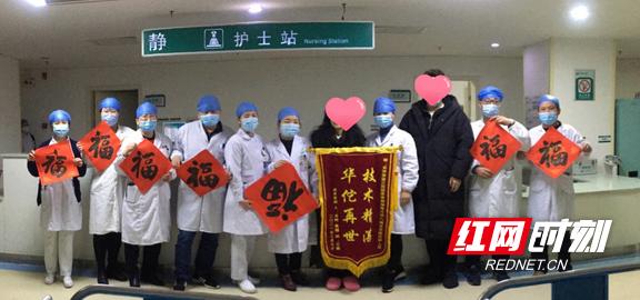 阿姨|大年二十八，他把“福”送到这家医院