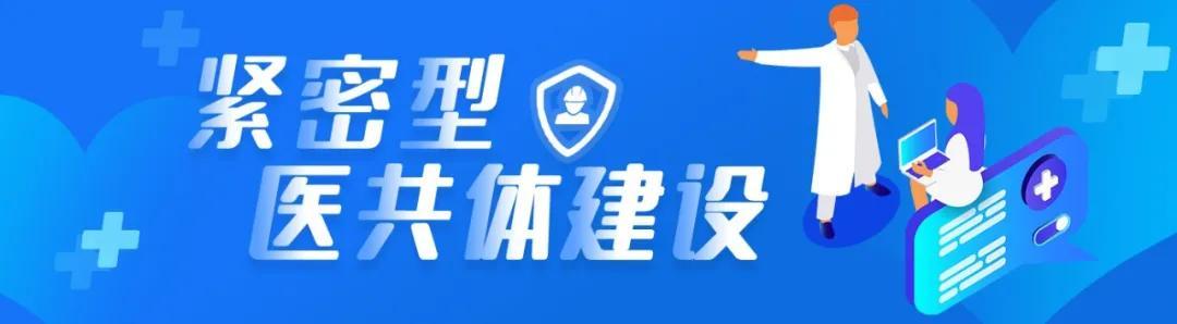 提升基层诊疗技术，打通群众就医最后一公里