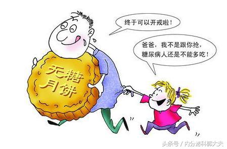 “无糖食品”也含糖，别被它给蒙蔽了眼睛！