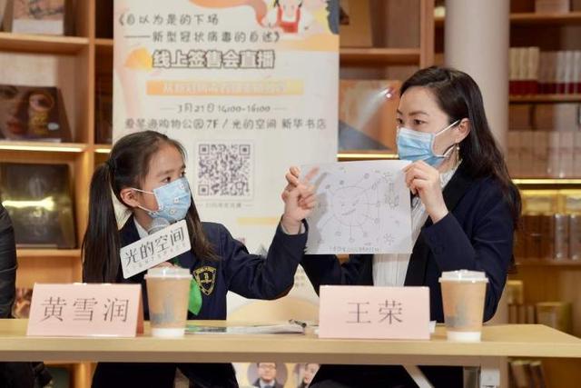 超级宝妈@致孩子们:要去敬畏,要做自己,要去看世界