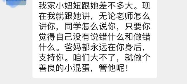 烟雨琴殇|孩子，你的存在，很珍贵