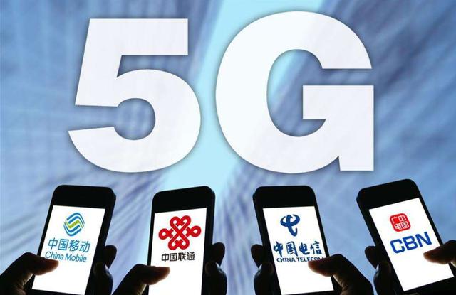 各大运营商5G用户数量大曝光！中国移动大获全胜：成为最大赢家