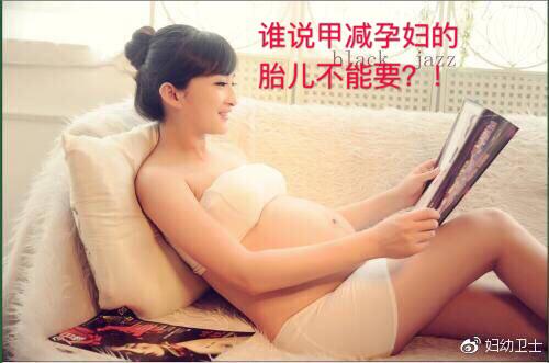 超级宝妈|几乎每天都能被问到：医生，我的小孩还能要吗？