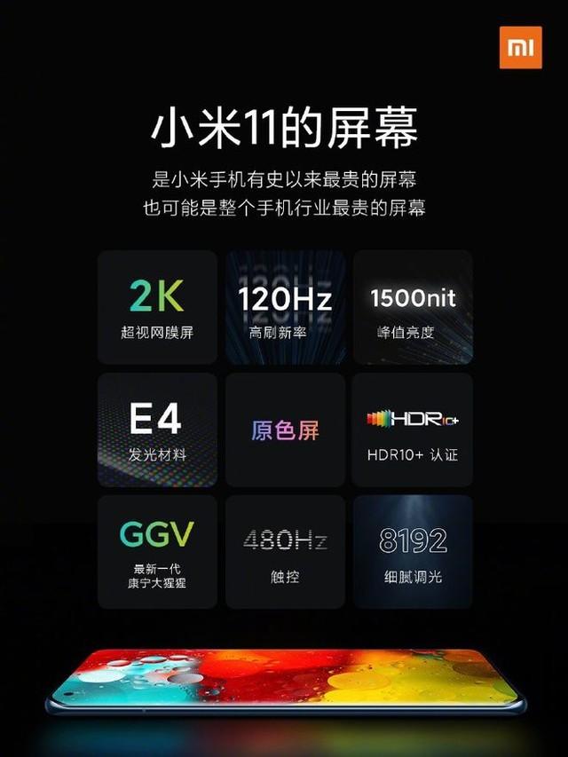 小米11操作小技巧：可开启全局120Hz