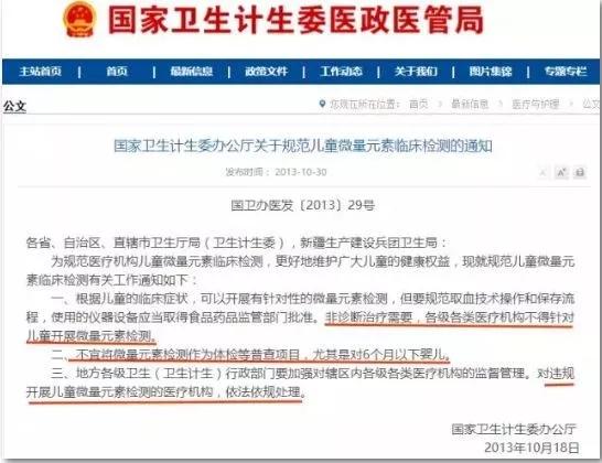 #河北新闻网#婴儿睡眠培训真相浮出 育儿路上这些坑你踩过没?