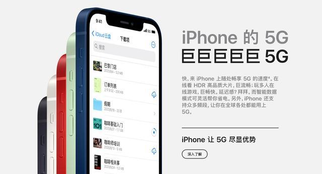 Iphone12屏幕辣眼，屏好就不伤眼？视疲劳也可用膏方养眼