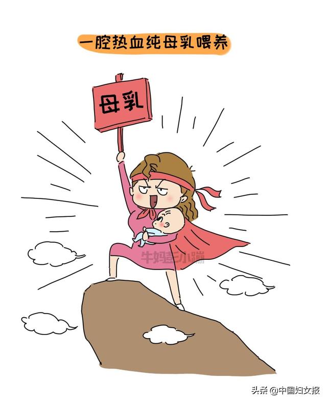 中国妇女报▲特殊时期 特别家教（总247期）