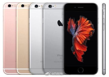 光明网▲旧款iPhone机型降速，苹果被罚款2500万欧元