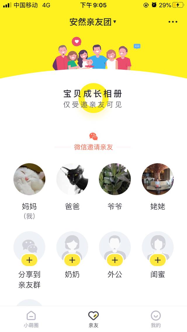 天使宝贝■给宝宝拍照,最尴尬的莫过于此,其中这件事情让妈妈们抓狂
